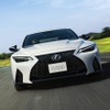 レクサス IS500 Fスポーツ パフォーマンス ファーストエディション
