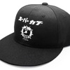 カブメーターフラットCAP