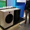 ◆終了◆8/25 ※無料【開催直前】欧州版CES!? IFA-Berlinの見どころは～家電連携やエネルギー危機で揺れるドイツ～