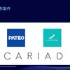 VWグループのソフトウェア子会社「CARIAD」が「QNX」採用を決定