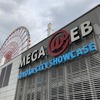 メガウェブ（2021年10月）