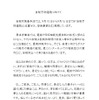 自殺予防週間に向けて