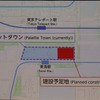 建設予定地：青海駅のランドマークをめざす