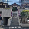 縁結びパワースポット：出雲大社東京分祠