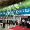 スマートエネルギーWeek［秋］：脱炭素経営EXPO［秋］、スマートグリッドEXPO［秋］