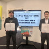 akippaと八尾市が連携協定締結
