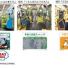 車両装飾デザイン©2022Gullane(Thomas)Limited