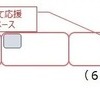 浅草線子育て応援スペース