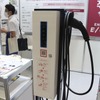 家庭用・事業者用AC普通充電器の出展が目立ったスマートエネルギーWeek 2022