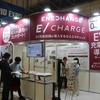 エネチェンジ（スマートグリッドEXPO 2022 / スマートエネルギーWeek 2022）