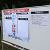 9月3日（土）・4日（日）に開催された三菱「スターキャンプ2022」