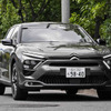 シトロエン C5 X シャインパック