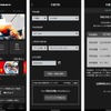 オートバックスアプリ 待ち時間予約機能