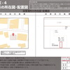 とてもわかりやすい必要書類のサンプル