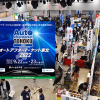 コーティング剤や下廻り防錆など、ディテイリング関連の出展多数！  『オートアフターマーケット東北2022』9月22日-23日 仙台で開催