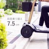 段差乗り越え性能は7.5cm。WHILLの歴代モデル中、トップの性能だという