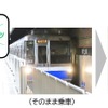 タッチ決済のイメージ（福岡市営地下鉄のVISAを利用した例）。