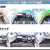 ダイハツ・ムーヴキャンバス新型