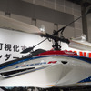 高解像度LiDARを搭載し森林計測をおこなう、ヤマハ発動機の無人ヘリコプター