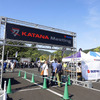 カタナミーティング2022