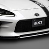 トヨタ GR86 フロントリップスポイラー