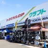 4x4エンジニアリングサービス