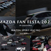 MAZDA FAN FESTA 2022 IN OKAYAMA