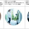 &MOVE日本橋試験運行サービス