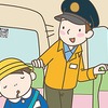 園児を降車させたあとは、ドライバーが運転席から後部座席に向かいながら各座席に園児が残っていないかチェック