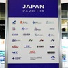 ジャパンパビリオンには26団体が出展した
