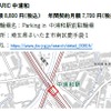 CHARICO 中浦和