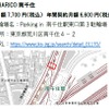 CHARICO 南千住