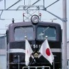 EF58 61の先頭部。1966年には車体色がぶどう色2号から御料車の塗色に近い暗紅色（いわゆる｢ため色｣）に変更されている。1984年9月。