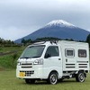 三島ダイハツ・クオッカ（横浜キャンピングカーショー2022出品予定）