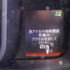 ホンダ N-WGN 改良新型： 急アクセル抑制機能