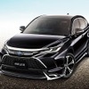 ハリアー GRAN BLAZE STYLE for PHEV