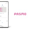 Apple Payから遅れること2年、Google PayもようやくPASMO対応に。