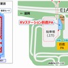 新名神 鈴鹿PA 位置図