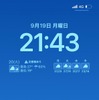「強風のお知らせ」の PUSH通知画面