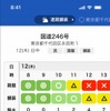 工事事業者向け