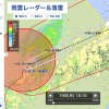雨雲レーダー＆落雷