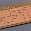 金属ベース回路基板