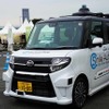 ダイハツが「SIP自動運転実証実験プロジェクト」に出展したレベル2+の自動運転実験車両