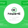 Naps +E