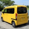 ホンダ N-VAN