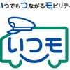 「いつモアプリ」ロゴ