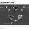 カーボンニュートラルに向けたマツダのマルチソリューション ～バイオ燃料の普及に向けた取り組み～【セミナー書き起こし】