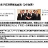 カーボンニュートラルに向けたマツダのマルチソリューション ～バイオ燃料の普及に向けた取り組み～【セミナー書き起こし】