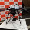 ヤマハ発動機 YMR-II