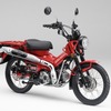 ホンダCT125ハンターカブ